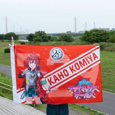 Liva_tamada_P's profile picture. 台湾🇹🇼出身のPです（日本語を勉強中）
よろしくお願いします