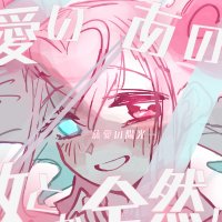 ねみしろ|ゲーム制作 (@nemishiro) 's Twitter Profile