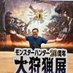 Eza Hazami - ハザミ。エザ Profile picture
