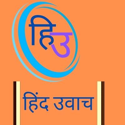 @TheHindUVAACH