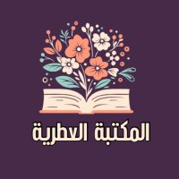 Aromatic_library (@aromaticlibrary) 's Twitter Profile Photo Aromatic_library (@aromaticlibrary) 's Twitter Profile Photo