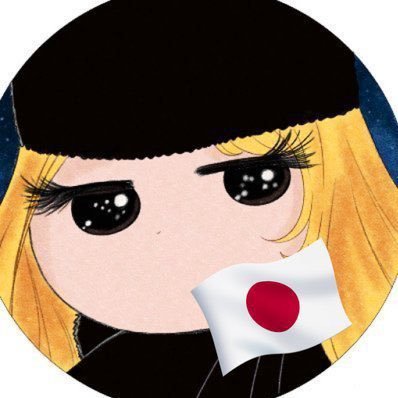 たけいちゃんさんのプロフィール画像