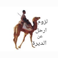 Alharbi (@seen12344321) 's Twitter Profile