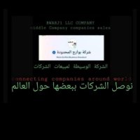 شركة بوارج المحدودة (ALI ALGHARBI) (@red_car_1) 's Twitter Profile