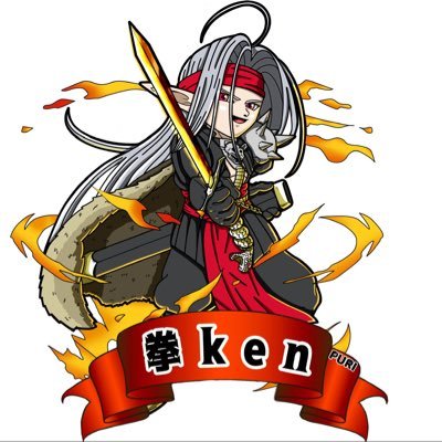 拳ken＠釈迦力さんのプロフィール画像