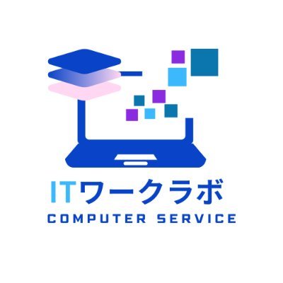 it_worklab's profile picture. IT担当がいなくても安心。
わかりやすく丁寧に、クラウド導入・業務効率化・セキュリティ強化を支援。
一緒に“安心して使えるIT環境”を整えましょう。
八王子商工会議所・サイバーシルクロード八王子 会員