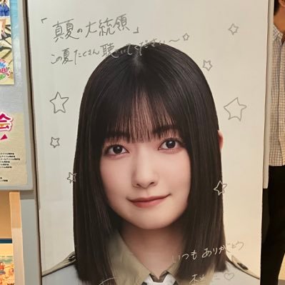 Kurokonozono's profile picture. “生きるとは、変わること。” 始まれば終わるよ”大園玲ちゃん推し。個人配信等を経て、わこち、ひいたん(HERO)を推させていただいております。 別名:藤原黒子麻呂
