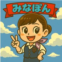 みなぽん@仙台マルハン (@minamarumaruhan) 's Twitter Profile Photo みなぽん@仙台マルハン (@minamarumaruhan) 's Twitter Profile Photo