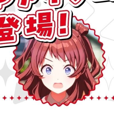 SSD__ASD's profile picture. せーの‼️｢あ｣