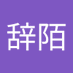慕辞陌 (@mcm091555122406) Twitter profile photo 慕辞陌 (@mcm091555122406) Twitter profile photo