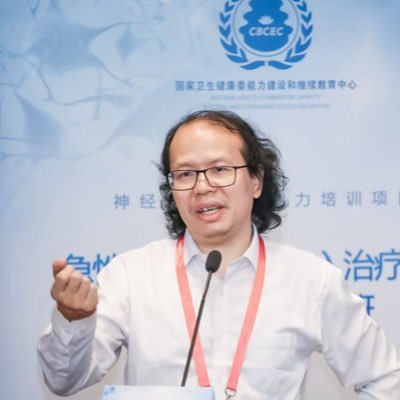 Director of 2nd Neurology Department at GDPH Guangzhou China. Guangzhou Neurothrombectomy Physicians Club. Views are my own