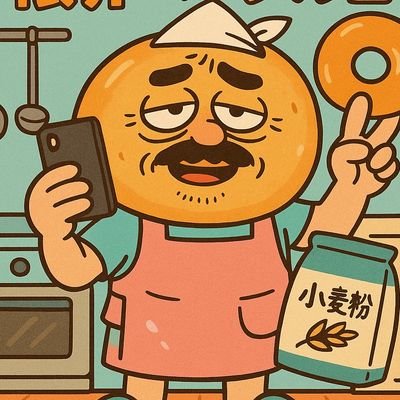 bagle_niki's profile picture. 休職中のベーグル自作ニキ
アダアフィに転生しました。