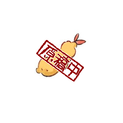紺野🦊原稿さんのプロフィール画像