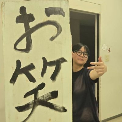 uiyamanashi0928's profile picture. 上智SCS21期(2年) 両面富士/見晴らしの丘