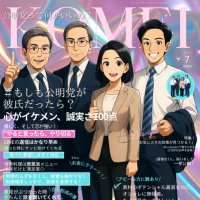 Sunshine パーティ✨🌾 (@iwmhcxiopu43584) 's Twitter Profile Photo