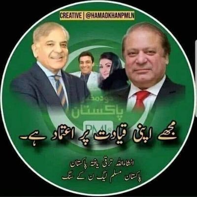 پاکستان کے دشمنوں کی موت ھمارے ھاتھوں سے لکھی ھے
پاکستان زندہ آباد