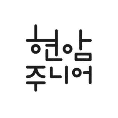 @HyeonamI
