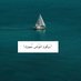 ra7ell Z (@allii1138) Twitter profile photo ra7ell Z (@allii1138) Twitter profile photo