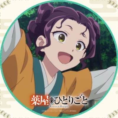 学マス沼 清夏と子翠推し ゼノブレ2は私から不可分です。モノリス…新作…はよ…