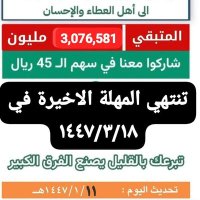 أم وائل الحربي (@om_wael57510) 's Twitter Profile Photo أم وائل الحربي (@om_wael57510) 's Twitter Profile Photo
