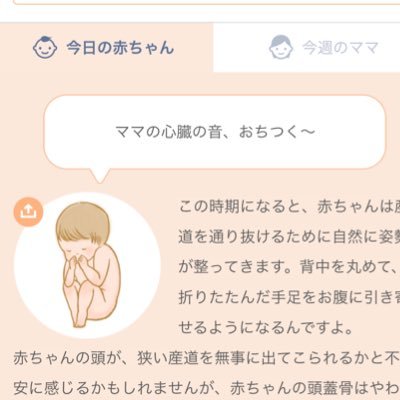 momogram22's profile picture. 🍑’98 |7月生まれ女の子👧🩷|口蓋裂|🗼