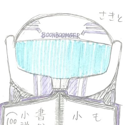 わとふ🏎さんのプロフィール画像