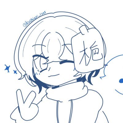 KuchiAri_1205's profile picture. i:@Reuni_730