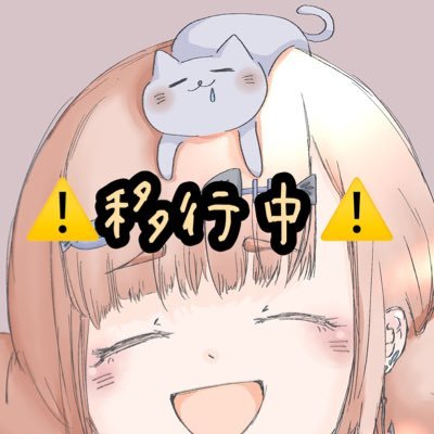 はりちゃ@垢移行中⚠️固定お願いしますさんのプロフィール画像
