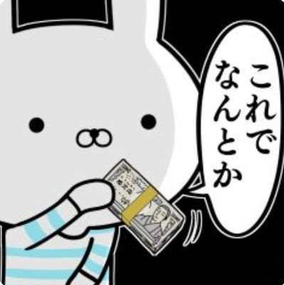 Kiri_Show_Time's profile picture. 作家などと大層な事を書いてますが、ただ好き勝手小説書いて楽しんでる一般ピーポー。
長編はアホ作品。短編はシリアス作品。
好きに楽しんでね♪
作家(カクヨムでも何でも)さんは必ずフォロバいたします。
仲良くしてねん♪
私のカクヨムまいぺーじ♡
https://t.co/uIOKX7TZIu