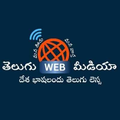 @teluguwebmedia
