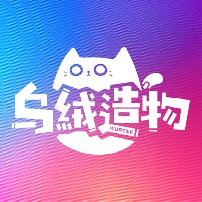 We are a fursuit studio from China.❤️telegram:https://t.co/sOLxyHetpi
❤️Commissions are in progress; next opening expected early 2026.