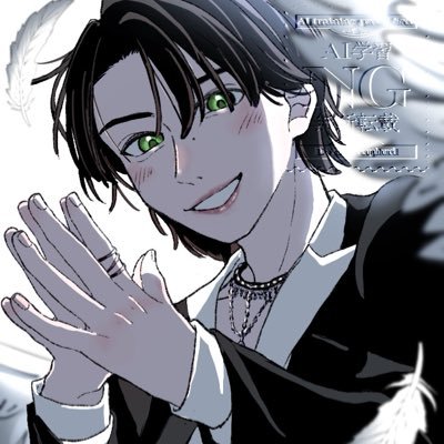 20↑/原因は自分にある。/杢代和人/観測者🔰