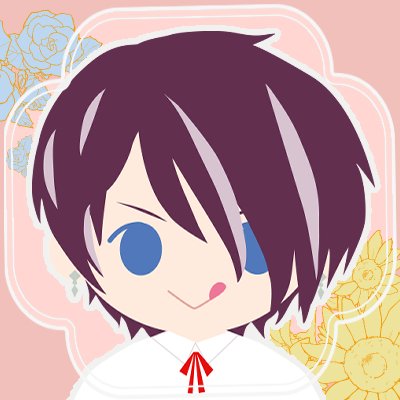 あさき/文ア用さんのプロフィール画像