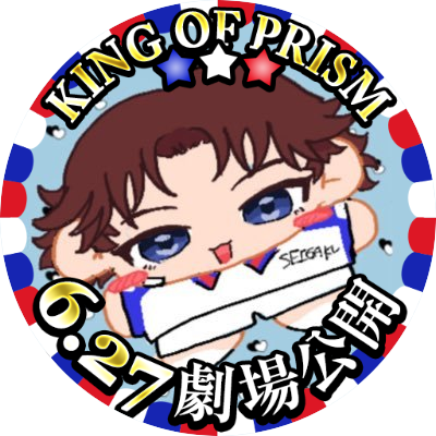 駒鳥🩵キンツアに行こうさんのプロフィール画像