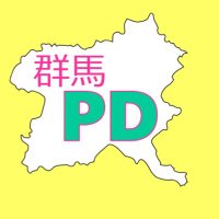 おうち英語&プレイデートin群馬 (@gunmapd) 's Twitter Profile