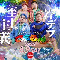 若デブ至上主義 でぶちん (@debuchin294989) 's Twitter Profile Photo 若デブ至上主義 でぶちん (@debuchin294989) 's Twitter Profile Photo