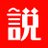 setsujpn