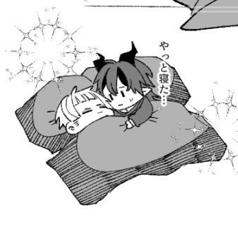原稿