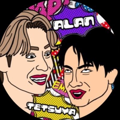 【共犯者】ALAN🎧TETSUYA☕️Made in Hokkaido👨🌾気軽にfollow待ってます🤝🌈✨相棒はあらんぬ🐶🍓