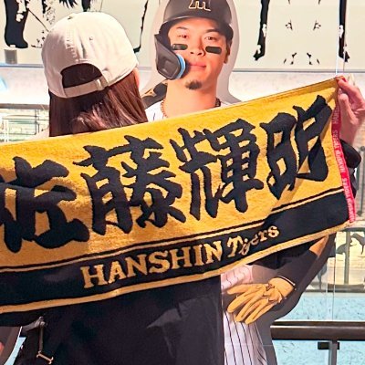 野球を知って、阪神を好きになった。
阪神を好きになって、人生が少し楽しくなった🐯 自由を愛する心。自然の香り、旅、美味しいものが好き~
自然と旅、そして美食に癒される日々~
風のように自由に。自然と美味を求めて旅を続けています~