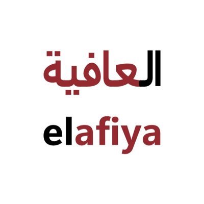 elafiyacom's profile picture. 🌿 Premium Herbal & Natural Products | Fast worldwide shipping 🇸🇦🇶🇦🇦🇪🇪🇺🇺🇸 | منتجات طبيعية عالية الجودة وشحن سريع