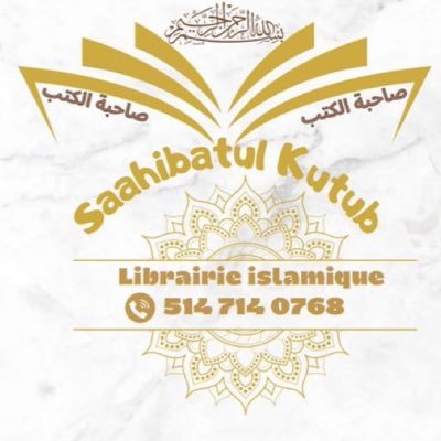 Library📚 Based in MTL🇨🇦 Delivery 🌍 Owner @maawaadaaa TikTok: https://t.co/gOdqs8y9hy