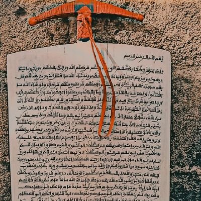 _Keep reciting📿..........._
*اللَّهُمَّ إِنَّكَ عَفُوٌّ تُحِبُّ الْعَفْوَ فَاعْفُ عَنِّي🛐🥺🤲*
*Allahumma innaka ‘afuwwun tuhibbul ‘afwa fa’fu ‘anni🤲📿🥺🛐*