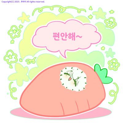 유해솔さんのプロフィール画像