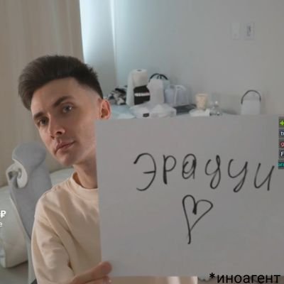 Маша | 21 | ом(г)нии🔥| твичфд❤️(Х̴̺͚̠́͘̕ё̴̡͓́̿͆с̸͋͝❤️🩹 mzlff❤️ еблан сквад😎) | импрофд❤️!!!АНТОН!!!| лечу свою менталку | #мир🕊️ |
HSR UID 700210074