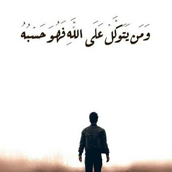 RawanAayed's profile picture. "اللهم اجعل لي نصيبًا من كل خير."