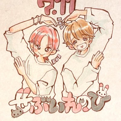なおみんさん。（うな🩶さんのプロフィール画像
