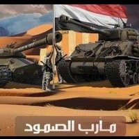 سفيان الشفلوت (@njmaly7) 's Twitter Profile