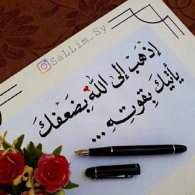 موسى Profile
