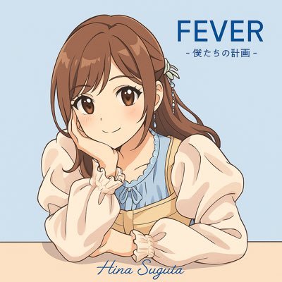 TENSHi_NO_AKUi's profile picture. LiSA @LiSA_OLiVE リサラボっ。研究員🧪 | LiSAフォロバ記念24/11/17 | 直田姫奈@hina_sugutaるーむめいと🍀 | 9/14直田姫奈2nd LIVE #直田姫奈_FEVER | 10/11直田姫奈×大西亜玖璃 #朗読あなたと | 着せ恋🎎 これからもずっと #着せ恋が大好きだ